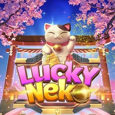 Aplikasi luckyneko Terbaru dan Terlengkap